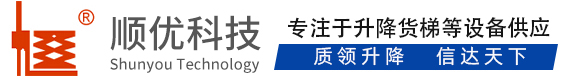 吴忠顺优升降科技有限公司