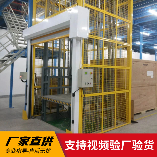 吴忠3吨室内升降货梯安装