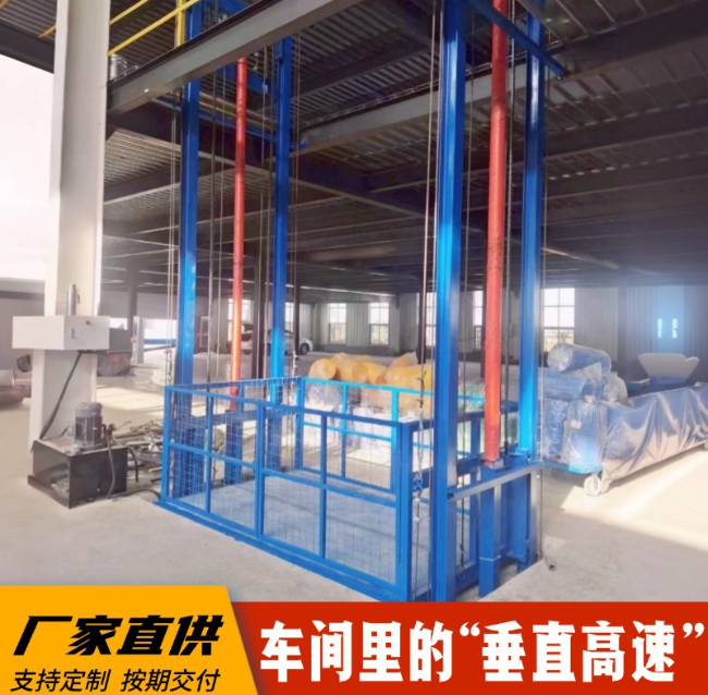 吴忠4吨二层升降货梯安装